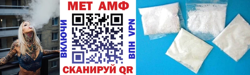 где продают darknet официальный сайт Амфетамин Premium Пыталово