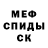 АМФЕТАМИН 98% Almet SGT
