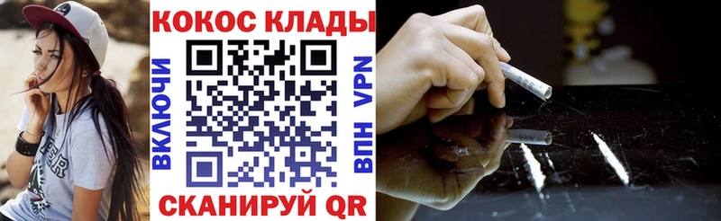 Кокаин 98%  сайты даркнета какой сайт  Пыталово 