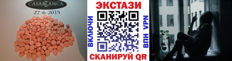 блэк спрут зеркало  Пыталово  Ecstasy таблы  наркота 