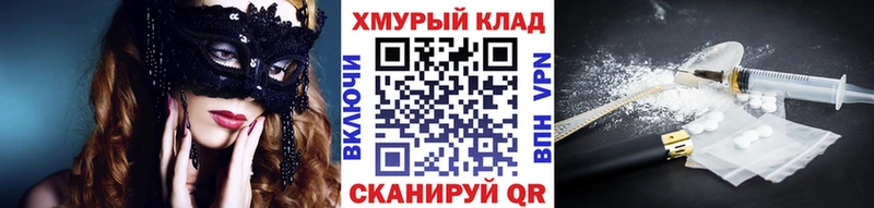ОМГ ОМГ ссылка  Пыталово  Героин герыч 