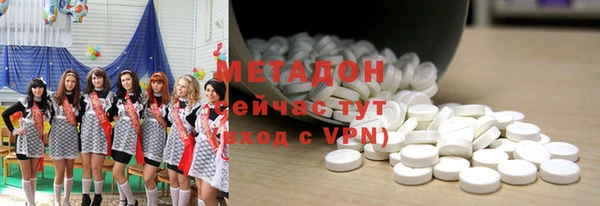 прущая мука Армянск
