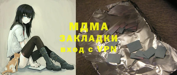 таблы Арсеньев