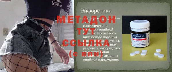таблы Арсеньев