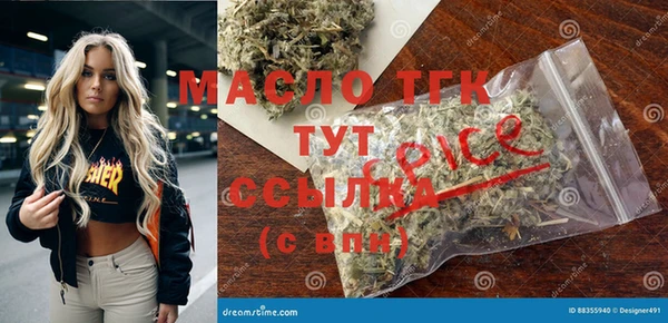 прущая мука Армянск