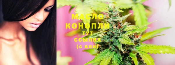 прущая мука Армянск