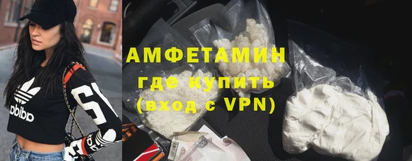 таблы Арсеньев