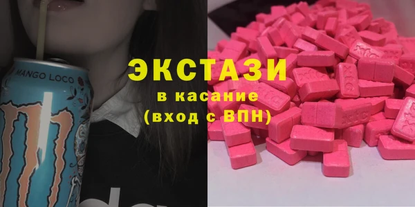 таблы Арсеньев
