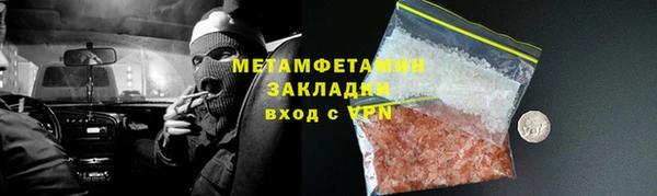 прущая мука Армянск