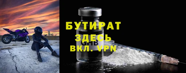 прущая мука Армянск