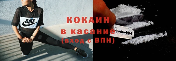 таблы Арсеньев