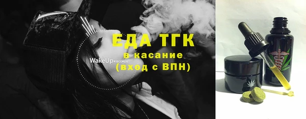 прущая мука Армянск