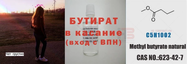таблы Арсеньев