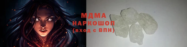 прущая мука Армянск