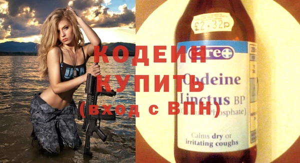 таблы Арсеньев