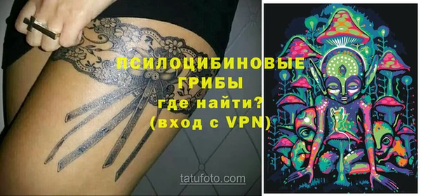 прущая мука Армянск