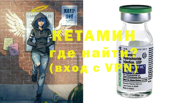прущая мука Армянск