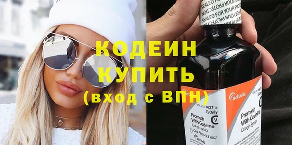 таблы Арсеньев