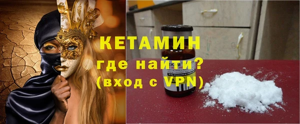 таблы Арсеньев
