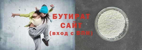 прущая мука Армянск