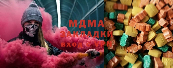 таблы Арсеньев