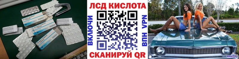 ЛСД экстази ecstasy  Пыталово 