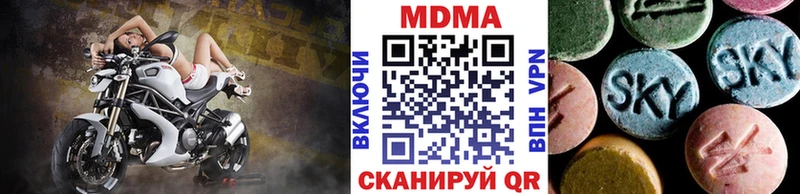 MDMA молли  Пыталово 