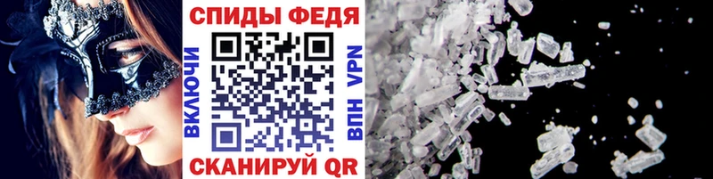Метамфетамин Methamphetamine  Пыталово 