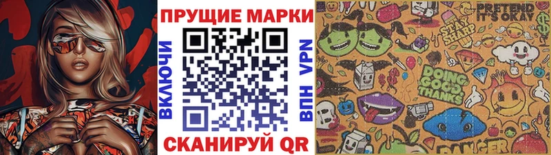 Марки NBOMe 1,8мг  блэк спрут зеркало  Пыталово 